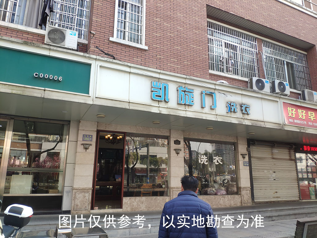 溫州市鹿城區(qū)錦繡路銀都花園現(xiàn)代12幢102室營業(yè)用房三年租賃權(quán)標的照片.jpg