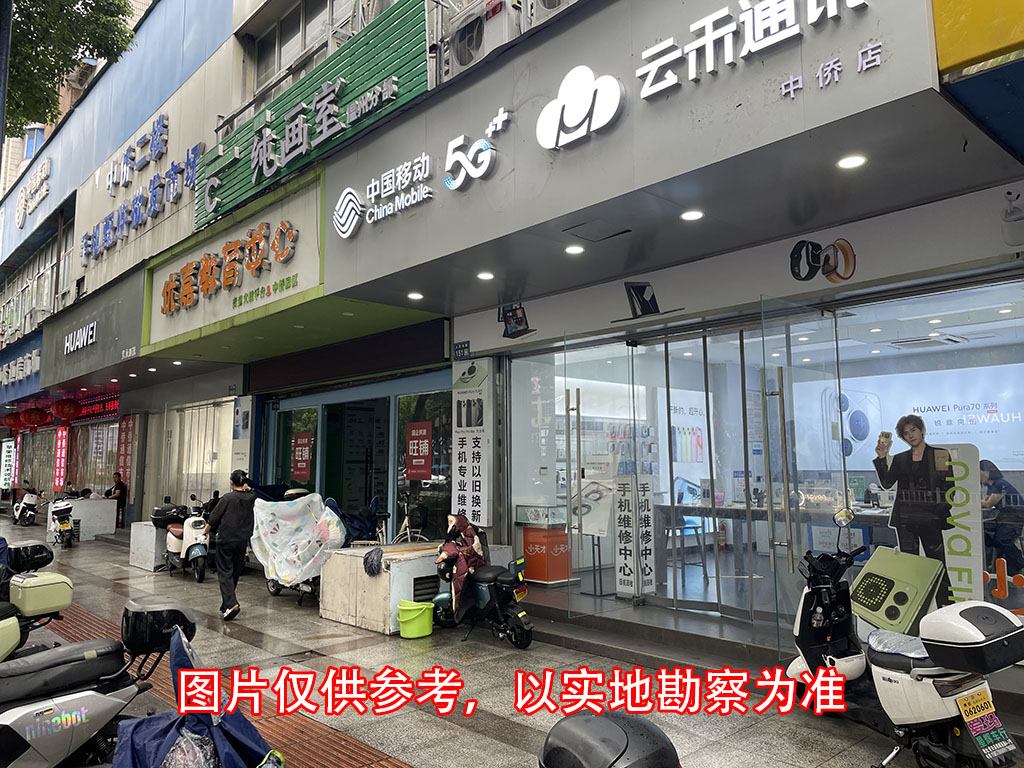 人民東路中僑大樓一層（1-1、1-3號）店面.jpg